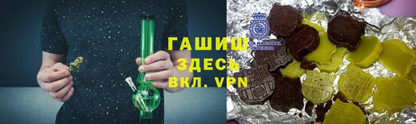 прущая мука Арсеньев